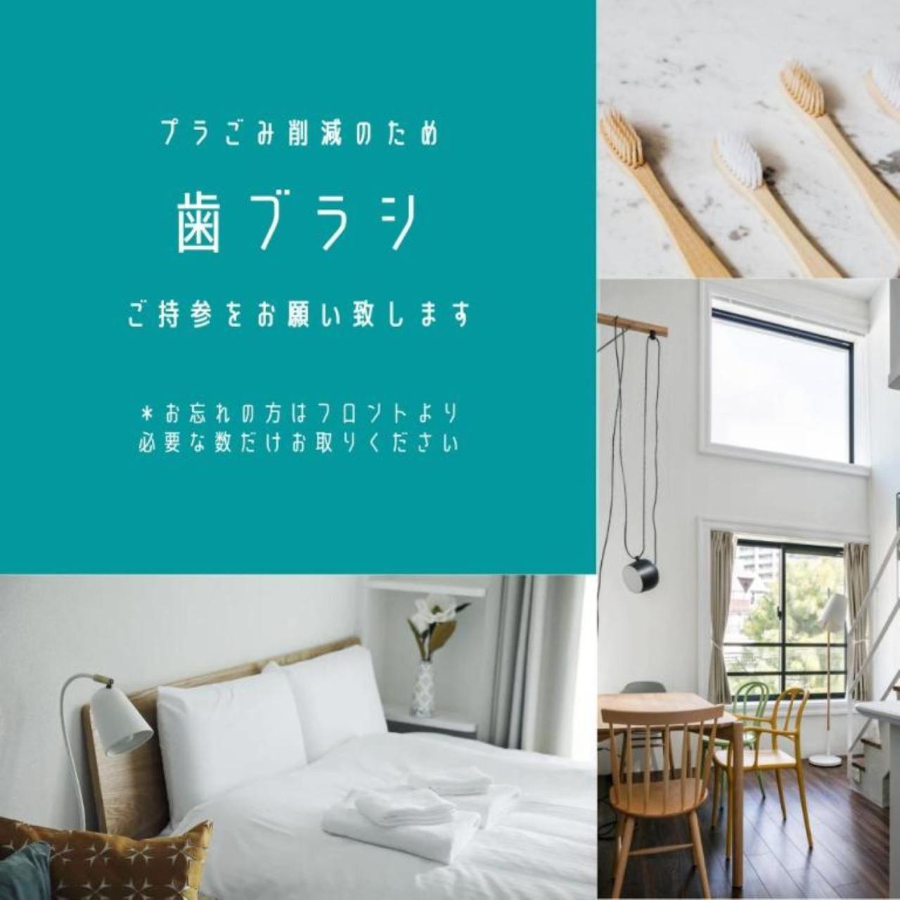 Kario Sasazuka Aparthotel Tokyo Exterior photo